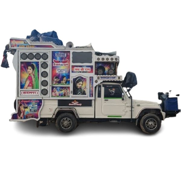 Dj / Sound System (डीजे और साउंड सिस्टम)